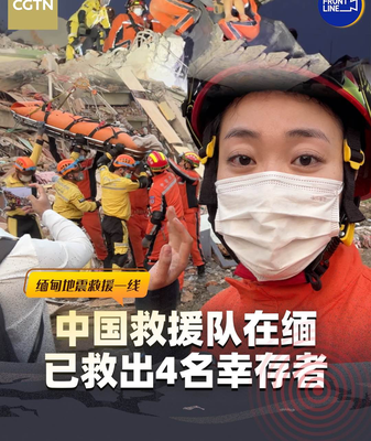 Heroic Chinese Rescue in Mandalay: Four Survivors Found Heroic_Chinese_Rescue_in_Mandalay__Four_Survivors_Found video poster
