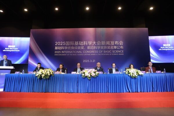 ICBS 2025: Celebrating Six Science Legends ICBS_2025__Celebrating_Six_Science_Legends