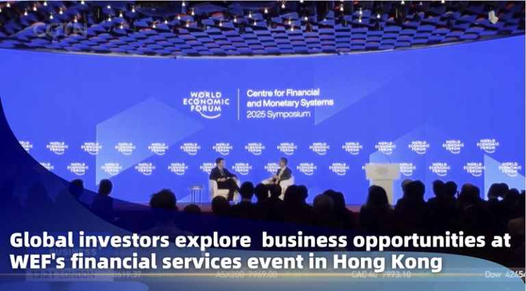 Investors_Eye_AI_Amid_Tariff_Cautions_at_HK_Forum video poster
