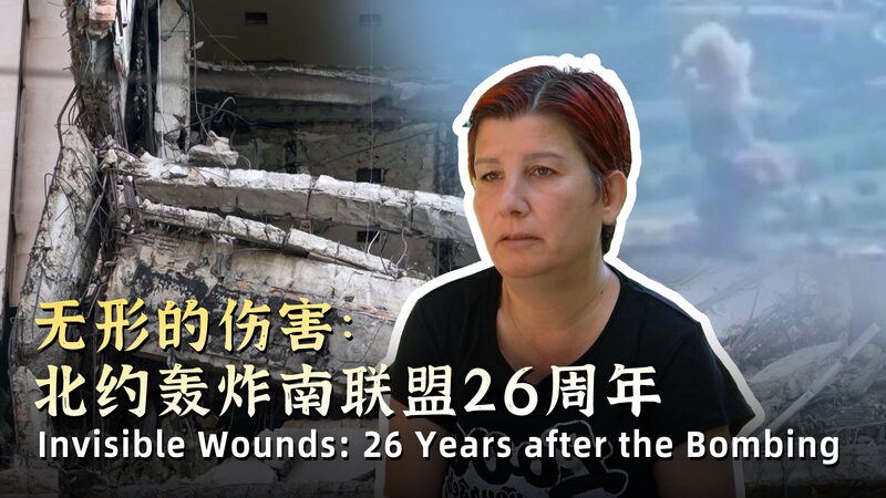 Invisible_Wounds_26_Years_On__A_Fight_for_Justice video poster