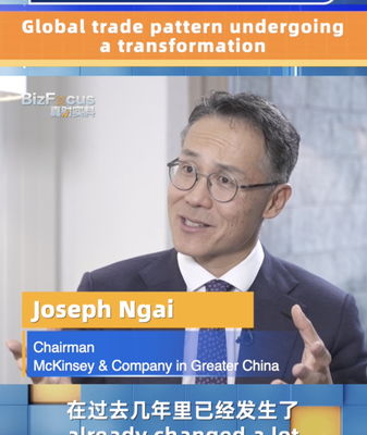 McKinsey China Chairman Reveals Shift in Global Trade Patterns McKinsey_China_Chairman_Reveals_Shift_in_Global_Trade_Patterns