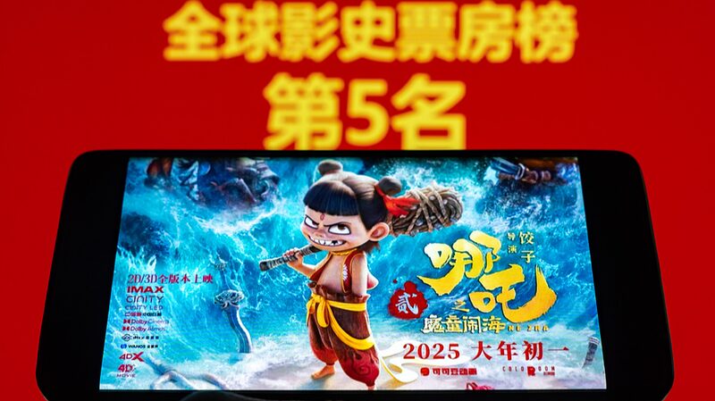 Ne_Zha_2_Shatters_Box_Office_Records__Outpacing_Star_Wars