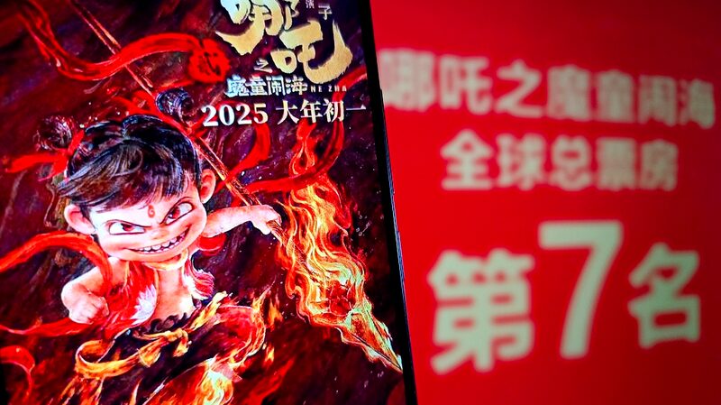 Ne Zha 2 Takes the Global Stage, Surpasses Spider-Man at Box Office Ne_Zha_2_Takes_the_Global_Stage__Surpasses_Spider_Man_at_Box_Office