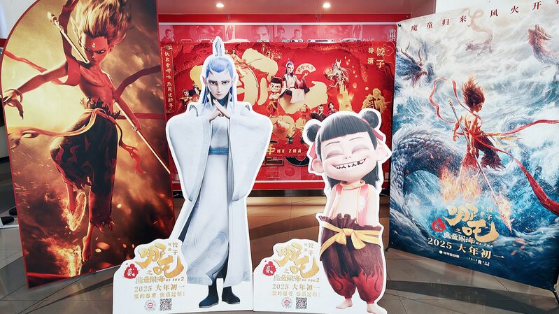 Ne_Zha_2__A_Mythical_Journey_Hits_European_Screens