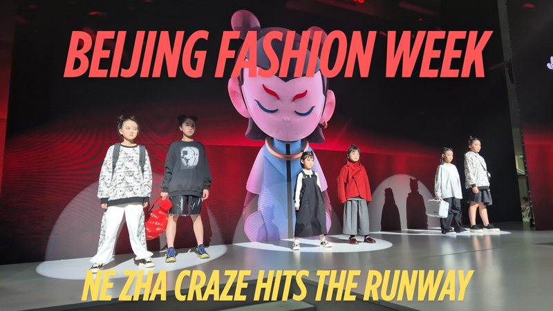 Ne_Zha_Craze_Lights_Up_Beijing_Fashion_Week video poster
