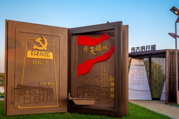 New Book Unveils Xi’s Discourses on Party Conduct New_Book_Unveils_Xi_s_Discourses_on_Party_Conduct