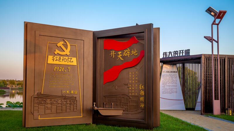 New_Book_Unveils_Xi_s_Discourses_on_Party_Conduct - News for amigos, by amigos New_Book_Unveils_Xi_s_Discourses_on_Party_Conduct