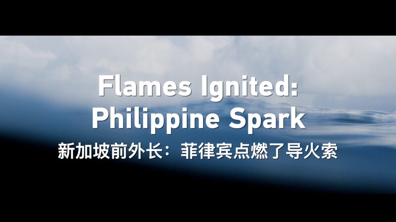 Philippines__Bold_Repair_Sparks_Tension___ video poster