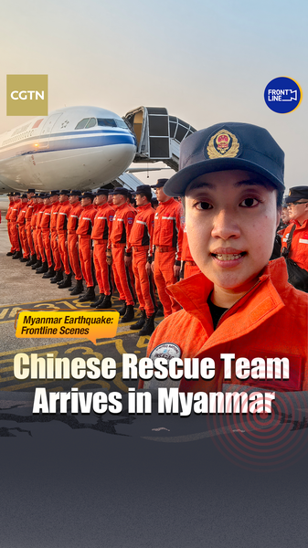 Rescue_Teams_Rally_in_Myanmar_After_Massive_Quake_poster - News for amigos, by amigos Rescue_Teams_Rally_in_Myanmar_After_Massive_Quake video poster