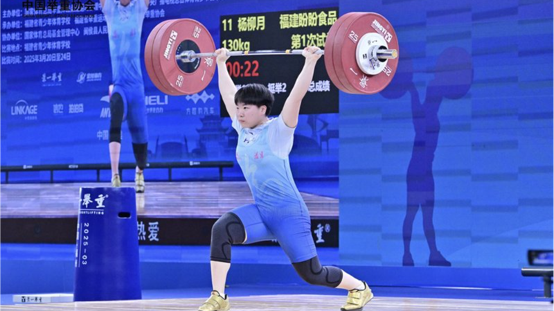 Rising_Star_Yang_Liuyue_Clinches_Two_Golds_at_National_Weightlifting