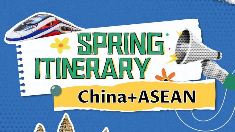 Spring_Adventures__Explore_the_Chinese_Mainland___ASEAN - News for amigos, by amigos Spring_Adventures__Explore_the_Chinese_Mainland___ASEAN