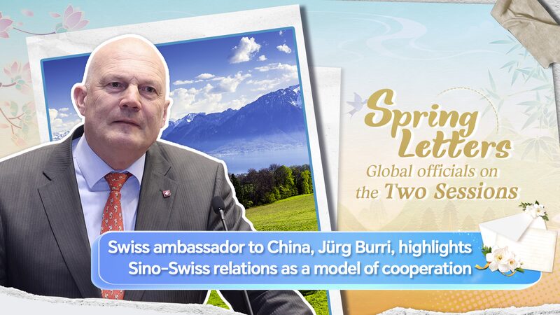 Swiss_Ambassador_Highlights_75_Years_of_Strong_Sino_Swiss_Partnership______ - News for amigos, by amigos Swiss_Ambassador_Highlights_75_Years_of_Strong_Sino_Swiss_Partnership______