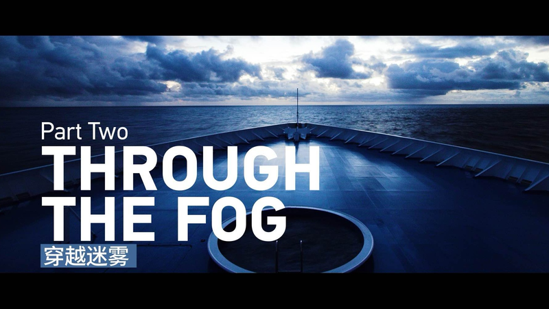 Through_the_Fog__Inside_South_China_Sea_Safety_poster - News for amigos, by amigos Through_the_Fog__Inside_South_China_Sea_Safety video poster