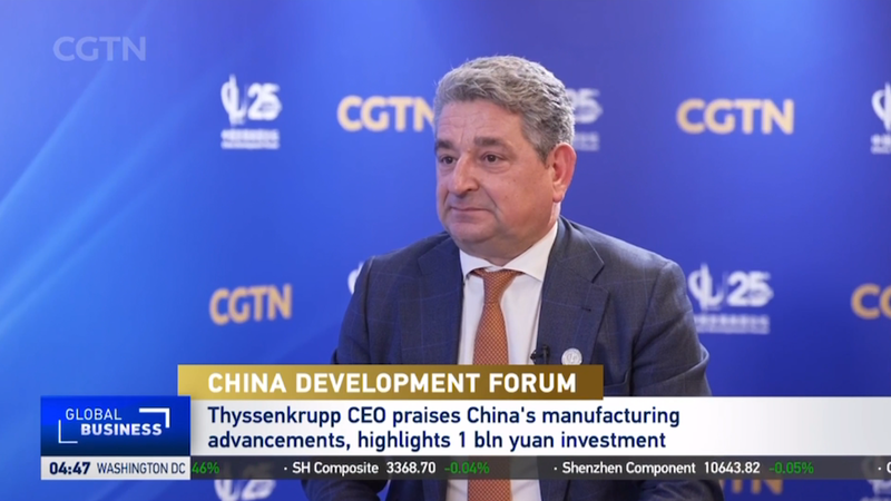 Thyssenkrupp_CEO_Applauds_Chinese_Mainland_s_Manufacturing_Boom_poster - News for amigos, by amigos Thyssenkrupp_CEO_Applauds_Chinese_Mainland_s_Manufacturing_Boom video poster