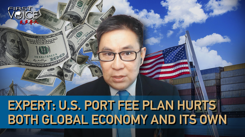 US_Port_Fee_Plan_Disrupts_Global_Shipping_Efficiency_poster - News for amigos, by amigos US_Port_Fee_Plan_Disrupts_Global_Shipping_Efficiency video poster