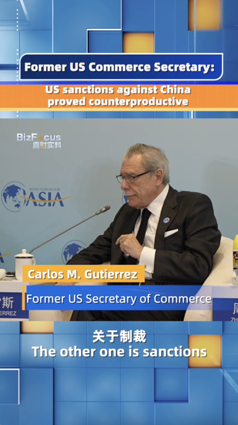 US_Sanctions_Backfire__Chinese_Mainland_Tech_Surge_poster - News for amigos, by amigos US_Sanctions_Backfire__Chinese_Mainland_Tech_Surge video poster