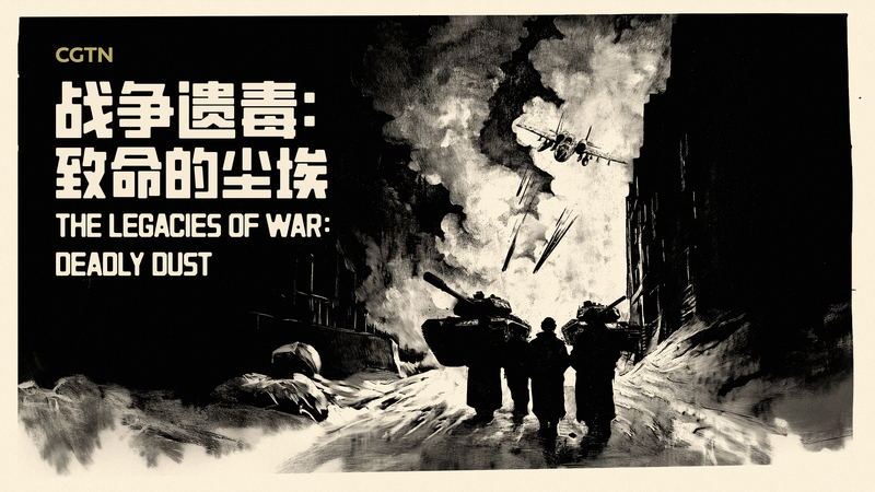 Uncovering_War_s_Hidden_Toll_in__The_Legacies_of_War__Deadly_Dust_ video poster