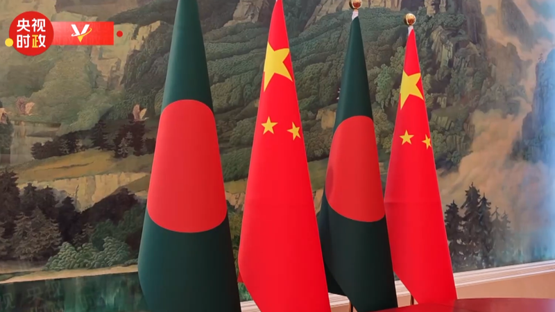 Xi Jinping Meets Bangladeshi Chief Advisor in Beijing Xi_Jinping_Meets_Bangladeshi_Chief_Advisor_in_Beijing