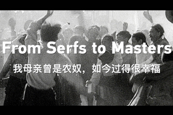 Xizang: From Serfs to Masters Xizang__From_Serfs_to_Masters video poster