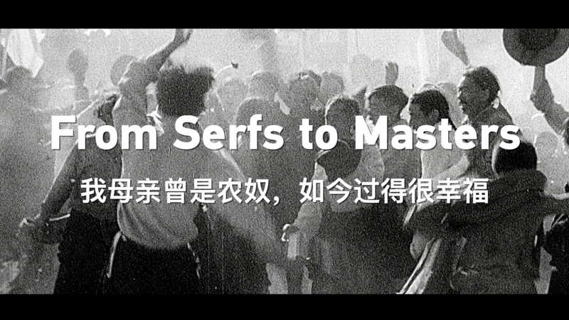 Xizang__From_Serfs_to_Masters_poster - News for amigos, by amigos Xizang__From_Serfs_to_Masters video poster