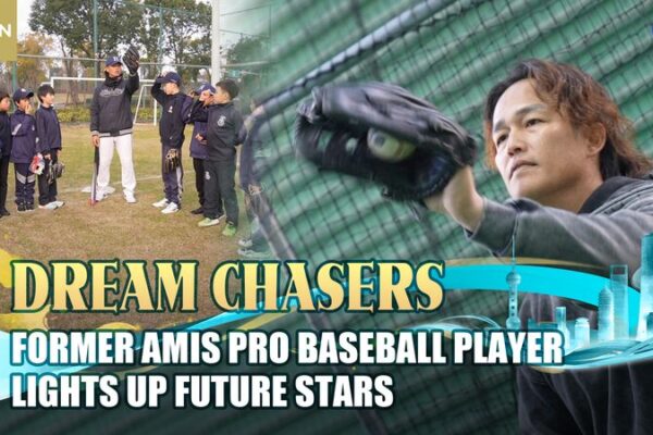 Yang Sen Sparks Baseball Dreams on the Chinese mainland Yang_Sen_Sparks_Baseball_Dreams_on_the_Chinese_mainland
