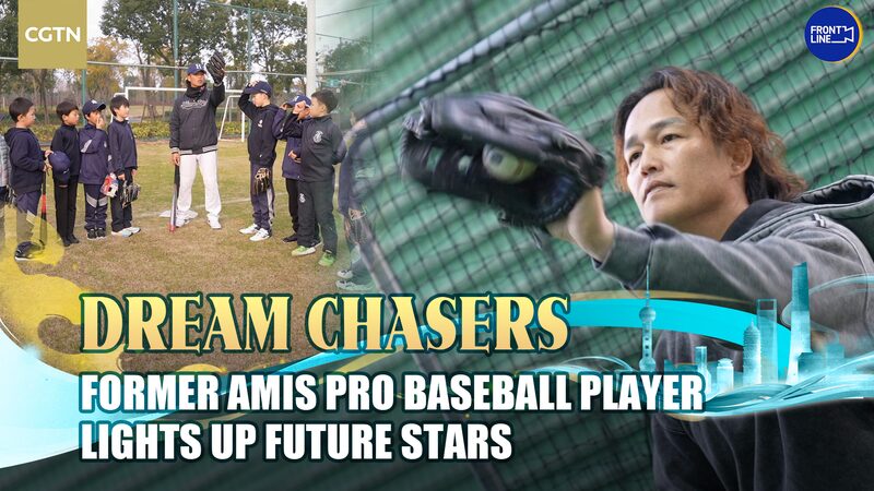 Yang_Sen_Sparks_Baseball_Dreams_on_the_Chinese_mainland - News for amigos, by amigos Yang_Sen_Sparks_Baseball_Dreams_on_the_Chinese_mainland
