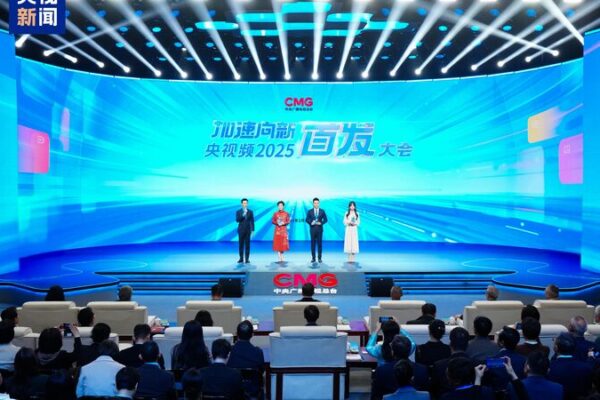 Yangshipin Unveils 30 New Programs for 2025: Embracing AI and Innovation 🚀 Yangshipin_Unveils_30_New_Programs_for_2025__Embracing_AI_and_Innovation__