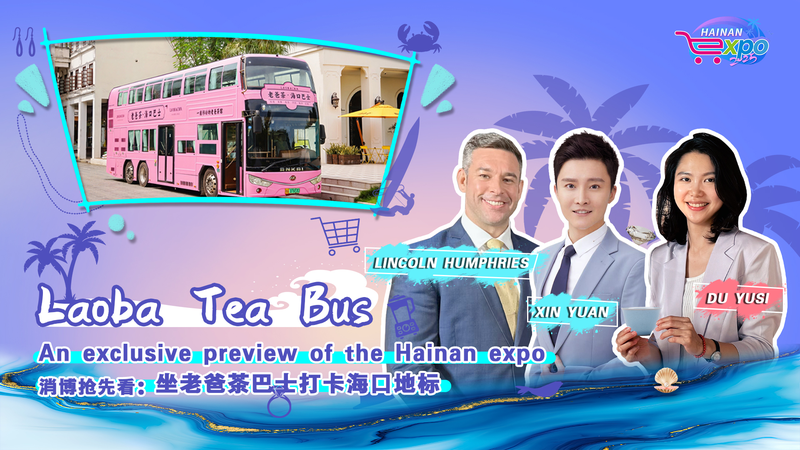 3H6P1836F9MYRNILHPHR - News for amigos, by amigos Hop Aboard the Laoba Tea Bus: 360° Preview of Haikou! video poster