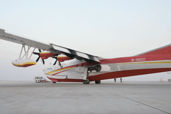 AG600 Certified: A New Era in Amphibious Rescue AG600_Certified__A_New_Era_in_Amphibious_Rescue