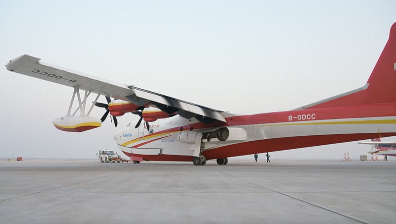 AG600_Certified__A_New_Era_in_Amphibious_Rescue - News for amigos, by amigos AG600_Certified__A_New_Era_in_Amphibious_Rescue