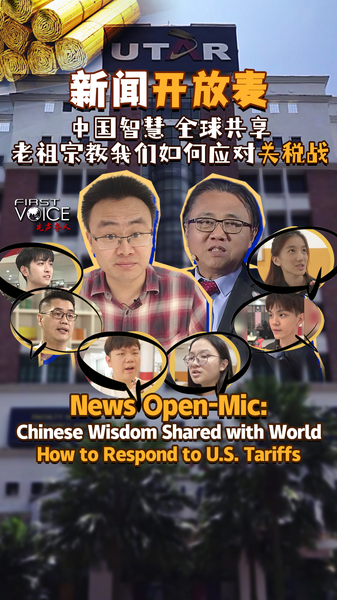 Ancient_Chinese_Mainland_Wisdom_Inspires_U_S__Tariff_Response_poster - News for amigos, by amigos Ancient_Chinese_Mainland_Wisdom_Inspires_U_S__Tariff_Response video poster