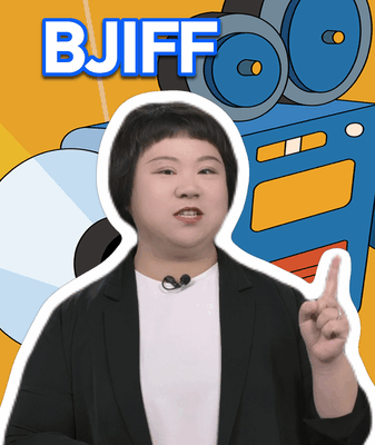 BJIFF Honors 130-Year Film Classics & Future Hits BJIFF_Honors_130_Year_Film_Classics___Future_Hits video poster
