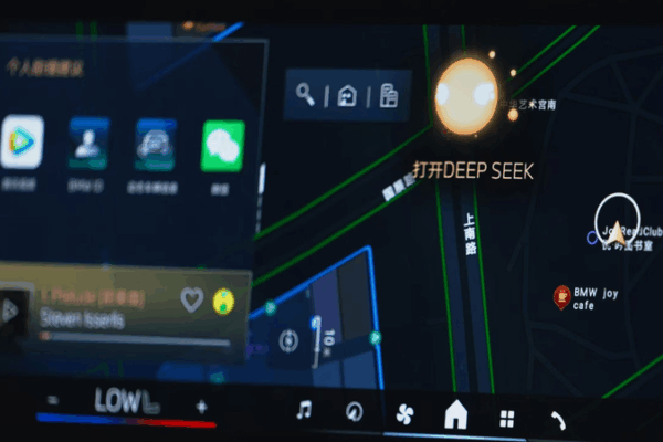 BMW Teams with DeepSeek to Elevate In-Car AI at Shanghai Auto Show BMW_Teams_with_DeepSeek_to_Elevate_In_Car_AI_at_Shanghai_Auto_Show