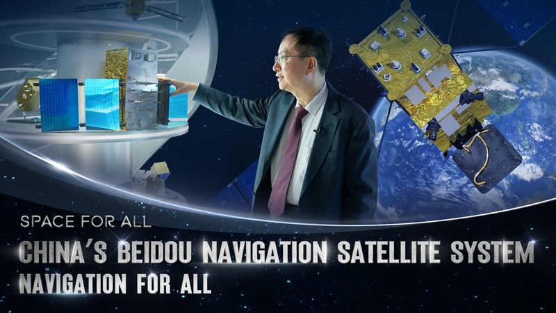 BeiDou Navigation: Shaping Global Tech with Chinese Innovation BeiDou_Navigation__Shaping_Global_Tech_with_Chinese_Innovation video poster