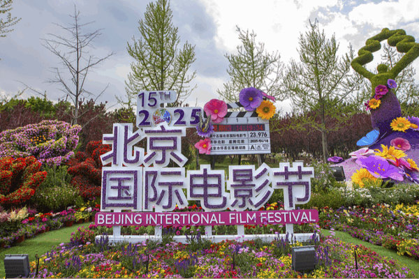 Beijing_Celebrates_Global_Cinema_at_the_15th_Film_Festival_
