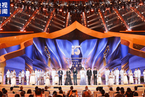 Beijing Film Festival Blends Global Flair and Nostalgia Beijing_Film_Festival_Blends_Global_Flair_and_Nostalgia
