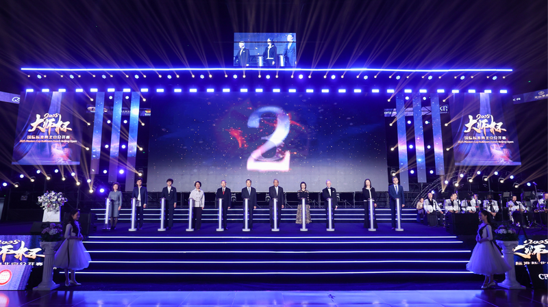 Beijing Welcomes Global Dance Stars at 2025 Masters Cup Open Beijing_Welcomes_Global_Dance_Stars_at_2025_Masters_Cup_Open