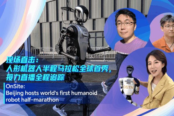 Beijing_s_First_Humanoid_Robot_Half_Marathon_Sparks_Innovation video poster