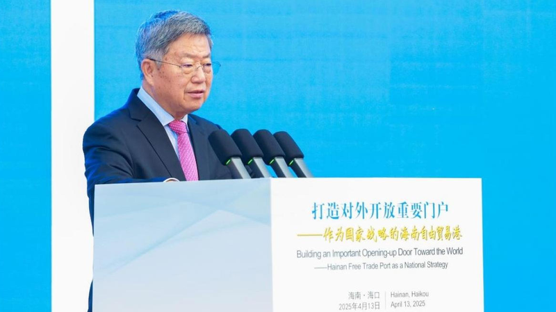 Bold__14T_Consumer_Plan___Hainan_Trade_Hub_Vision - News for amigos, by amigos Bold__14T_Consumer_Plan___Hainan_Trade_Hub_Vision