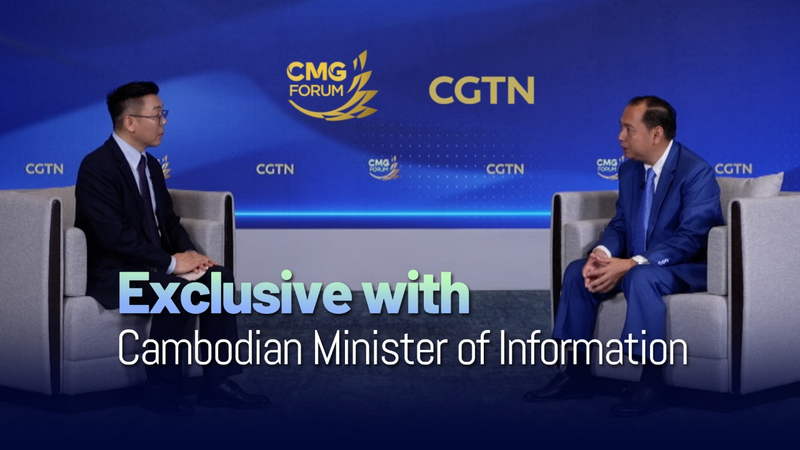 Cambodian Minister Praises Chinese Innovation at CMG Forum Cambodian_Minister_Praises_Chinese_Innovation_at_CMG_Forum video poster
