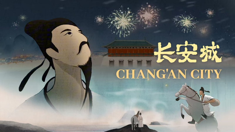 Chang_an_City__Ancient_Urban_Masterpiece___Cultural_Hub_poster - News for amigos, by amigos Chang_an_City__Ancient_Urban_Masterpiece___Cultural_Hub video poster