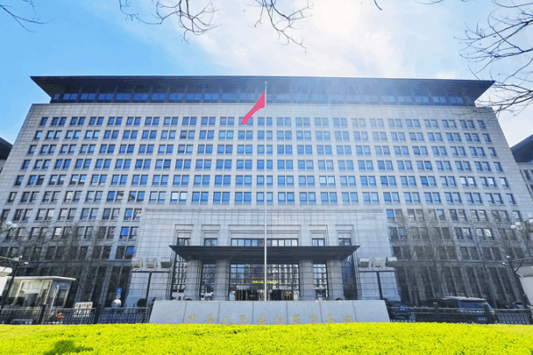 China Condemns U.S. Weaponized Tariffs, Vows Countermeasures China_Condemns_U_S__Weaponized_Tariffs__Vows_Countermeasures