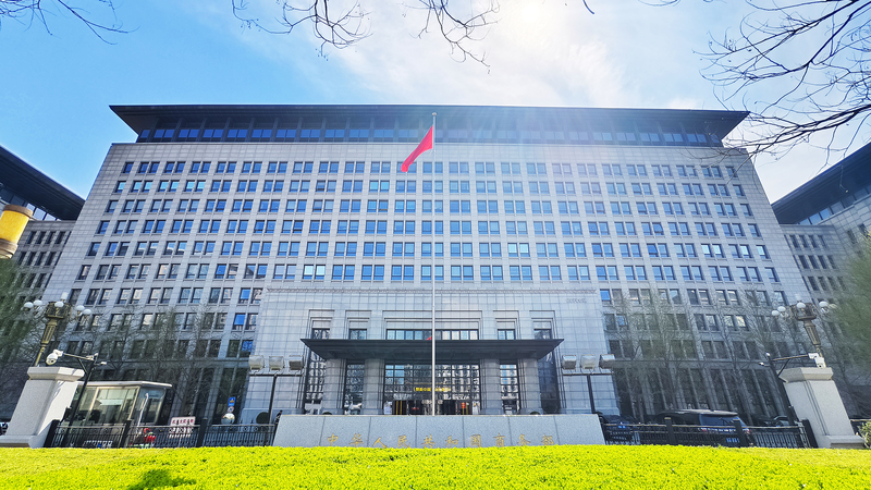 China_Condemns_U_S__Weaponized_Tariffs__Vows_Countermeasures - News for amigos, by amigos China_Condemns_U_S__Weaponized_Tariffs__Vows_Countermeasures