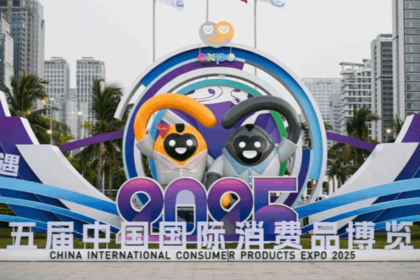 China Consumer Expo: Driving Global Trade & Opportunity China_Consumer_Expo__Driving_Global_Trade___Opportunity
