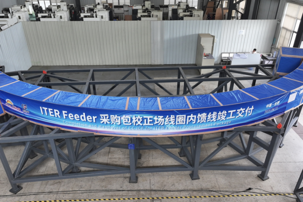 China Delivers Final ITER Component for Artificial Sun Project China_Delivers_Final_ITER_Component_for_Artificial_Sun_Project