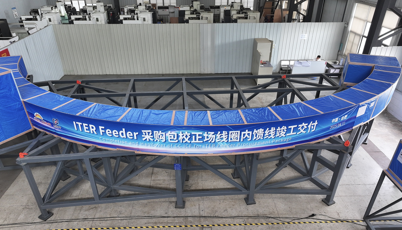 China_Delivers_Final_ITER_Component_for_Artificial_Sun_Project - News for amigos, by amigos China_Delivers_Final_ITER_Component_for_Artificial_Sun_Project