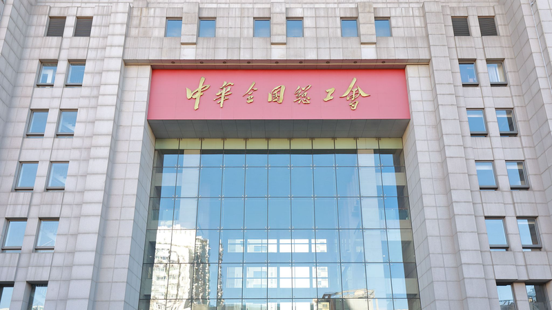 China_Honors_Model_Workers___Exemplary_Individuals_at_17th_Event - News for amigos, by amigos China_Honors_Model_Workers___Exemplary_Individuals_at_17th_Event