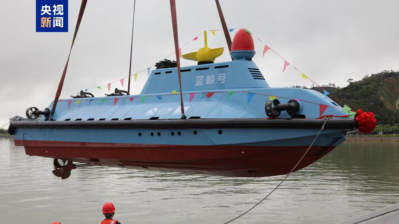 China Launches ‘Blue Whale’: A Pioneering Submersible Vessel China_Launches__Blue_Whale___A_Pioneering_Submersible_Vessel