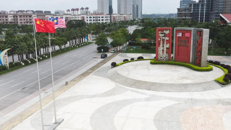 China_Malaysia_Ties_Surge_Amid_Global_Economic_Uncertainty