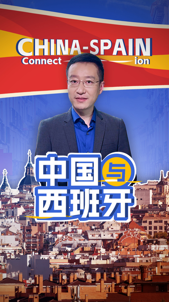 China_Spain__Animated_Adventures__Panda_Diplomacy___Booming_Trade_poster - News for amigos, by amigos China_Spain__Animated_Adventures__Panda_Diplomacy___Booming_Trade video poster